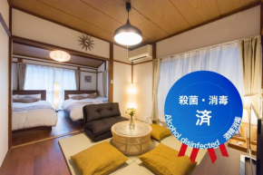 四ツ木駅徒歩２分リノベーション済み・家具家電無料WIFI完備！スカイツリー電車5分！